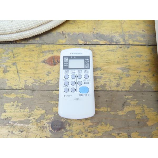 コロナ・ルームエアコン・CSH-N2220R・6畳用・2020年製・中古品