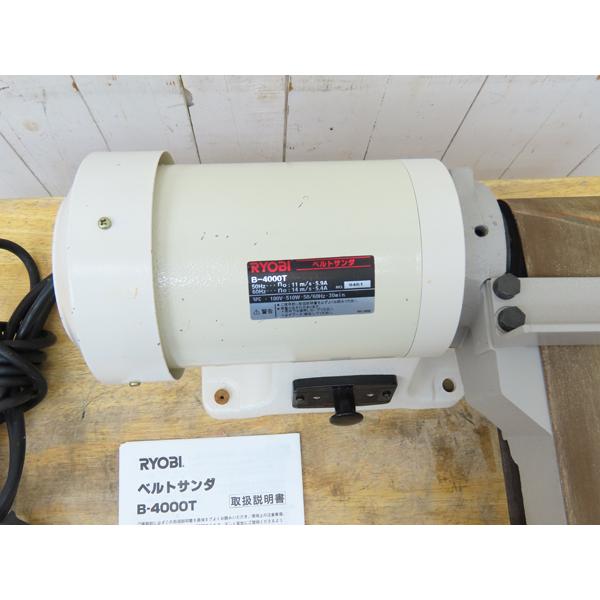 RYOBIリョービ・ベルトサンダー・B-4000T・ベルト寸法100mm×915mm