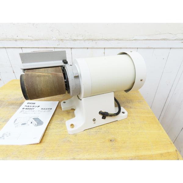 RYOBIリョービ・ベルトサンダー・B-4000T・ベルト寸法100mm×915mm