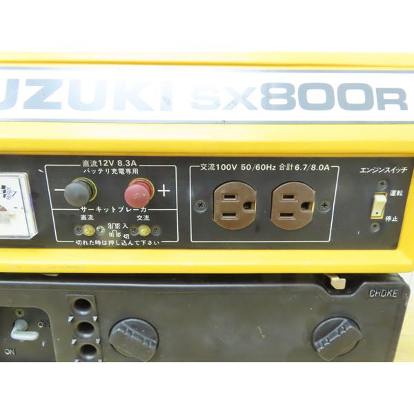 スズキ・発電機・SX800R・50/60Hz 6.7/8.0A・動作良好・中古品・152171