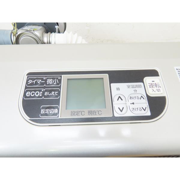 整備済み・サンポット・FF式石油ストーブ・2020年製・FFR-563SX