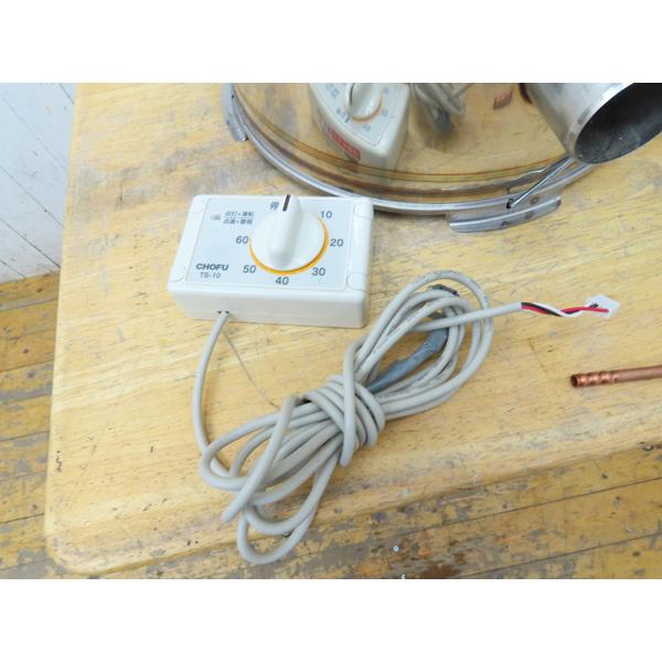 長府・2022年製・石油風呂釜・ふろがま・JPK-N6・14.3KW・50Hz・中古品