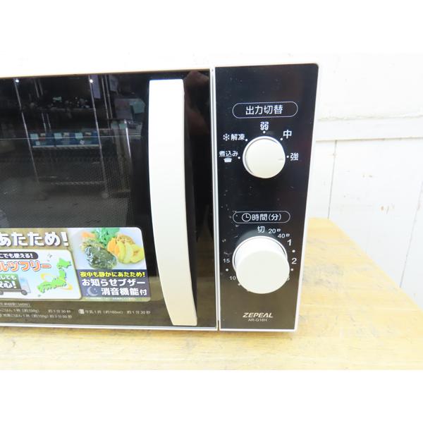 電響社・電子レンジ・AR-G18H・2019年製・500/600W・ヘルツフリー 