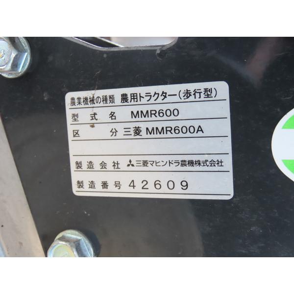 送料別途見積商品・三菱・耕運機・MMR600・6馬力・動作品・正転逆転