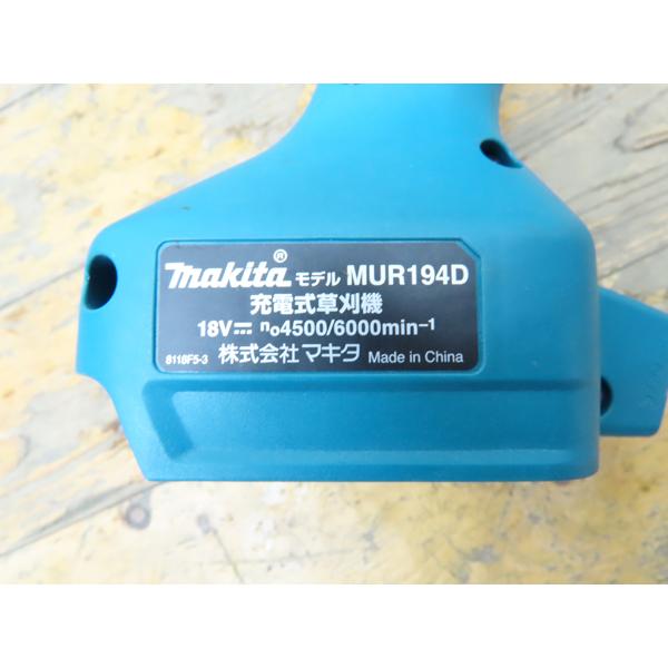 マキタ・充電式草刈機・刈払機・本体のみ・MUR194D・18V・中古品 