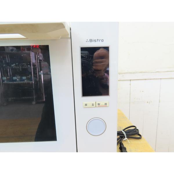 パナソニック・スチームオーブンレンジ・2020年製・NE-SBS657-W・1000W