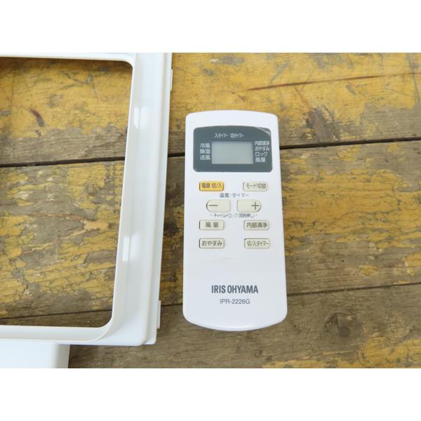 アイリスオーヤマ・ポータブルクーラー・2022年製・IPA-2203G・中古品