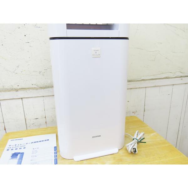 【新品、未開封】アイリスオーヤマ　衣類乾燥　除湿機 　KIJDC-N50-W アイリスオーヤマ・サーキュレーター衣類乾燥除湿機・2022年製・KIJDC