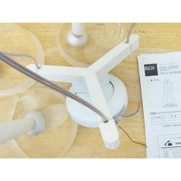 S*様 ヤマギワ PM003S 白熱灯 器具 ペンダント ライト YAMAGIW ヤマギワ取扱3灯ペンダントライト・デザイナーズ照明・P2409フロス