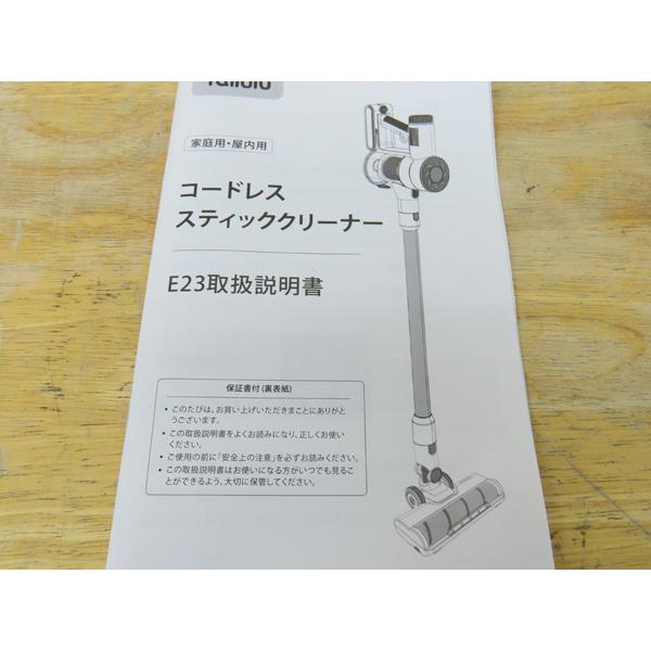 Tailulu・コードレススティッククリーナー・バッテリー2個・E23・22.2V
