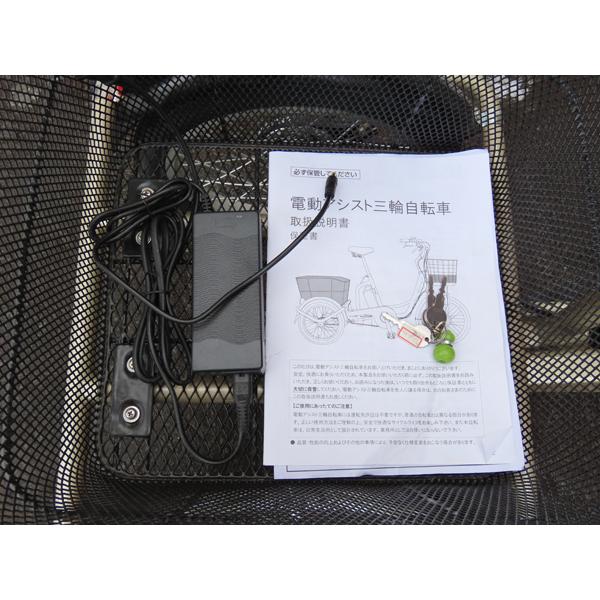 店頭引取り限定商品・カイホウジャパン・電動アシスト三輪自転車