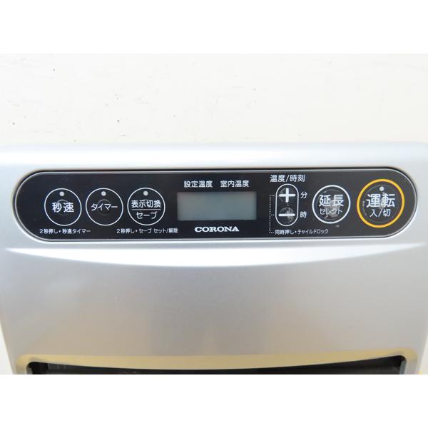 【美品】コロナ　石油ファンヒーターFH-G3223Y【使用時間少】 コロナ・石油ファンヒーター・2023年製・FH-G3223Y・タンク5L・中古品