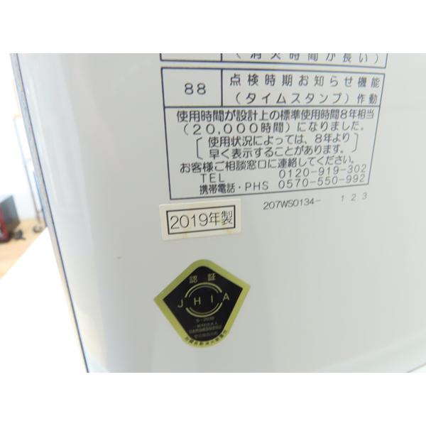 分解整備済み・コロナ・煙突式石油ストーブ・2019年製・SV-7018PK