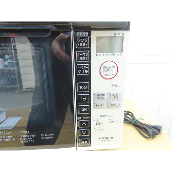 日立・オーブンレンジ・MRO-TT5・2020年製・950W・中古品・152800
