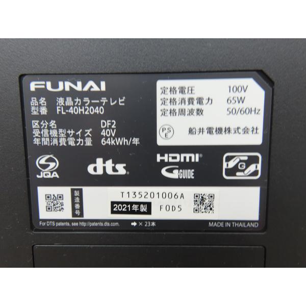 フナイ・40型液晶テレビ・2021年製・FL-40H2040・中古品・152812 