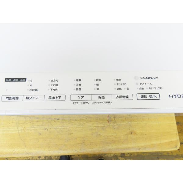 パナソニック・衣類乾燥除湿機・2022年製・F-YHVX90・中古品・152814