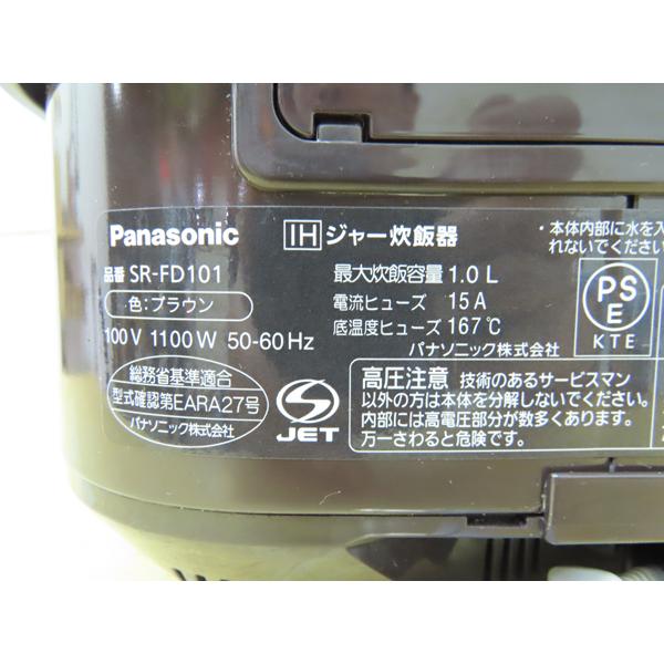 パナソニック製・IHジャー炊飯器・2023年製・SR-FD101・5.5合炊き