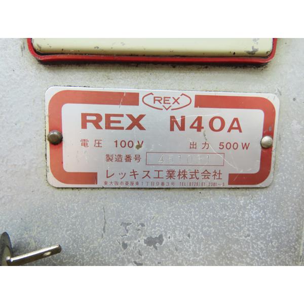 REX・パイプマシン・N40A・ねじ切り機・チェーザー1to11/2ｓ・1/2to3/4s・中古品・153009の画像