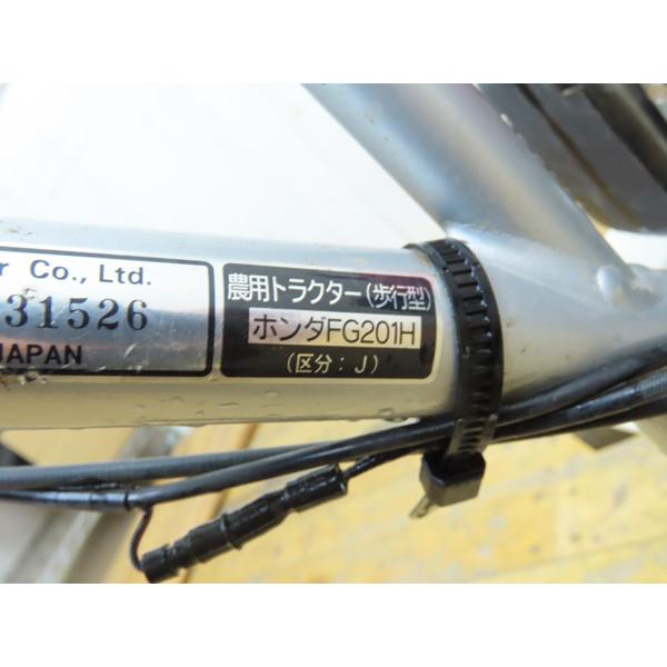 HONDA 小型耕運機 FG201H 4サイクル 耕運幅45cm 中古品 153379