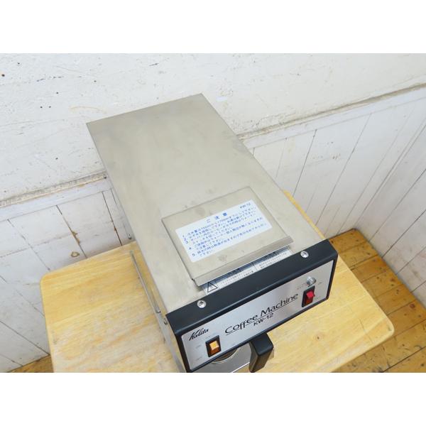 カリタ製 KW-12 コーヒーマシン 中古品 154060 : リサイクルショップ