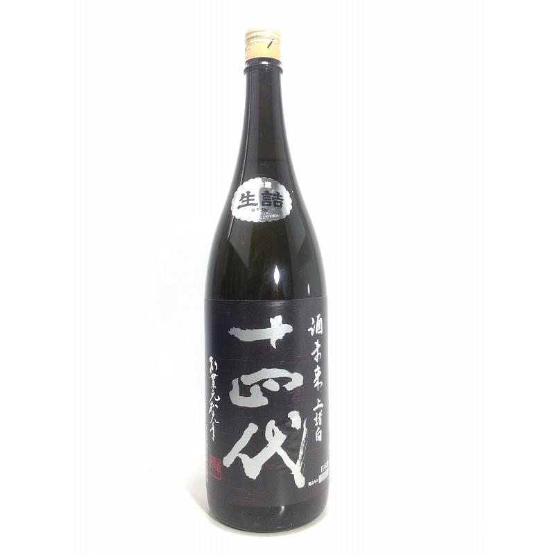十四代 酒未来 上諸白 1800ml : 酒のサザン - 通販 - Yahoo!ショッピング