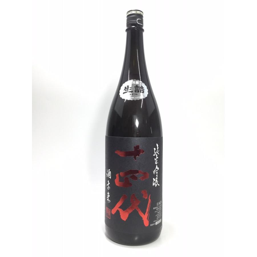 十四代 純米吟醸 酒未来 1800ml 11141酒のサザン 通販