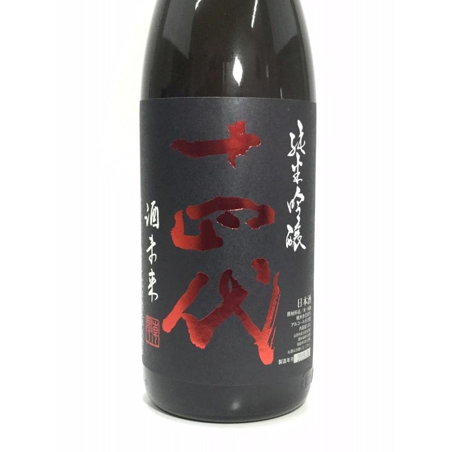 十四代 純米吟醸 酒未来 1800ml 11141酒のサザン 通販