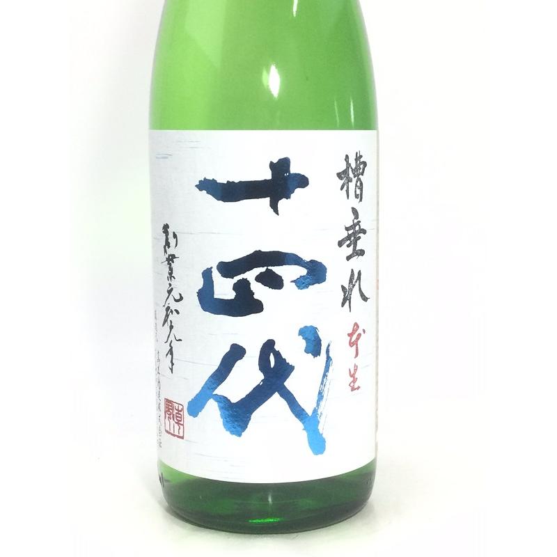 十四代 十四代 槽垂れ 本生 1.8L : 酒のサザン - 通販 - Yahoo 十四代 十四代 槽垂れ 本生 1.8L : 酒のサザン - 通販 - Yahoo