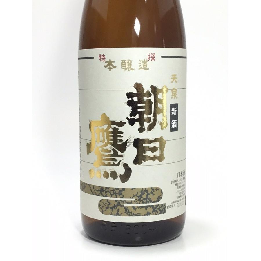 十四代 朝日鷹 特撰本醸造 新酒 1800ml : 酒のサザン - 通販 - Yahoo  