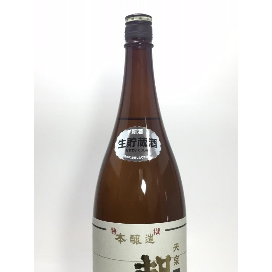 朝日鷹 特撰本醸造 新酒 1800ml : 11181 : 酒のサザン - 通販 - Yahoo 