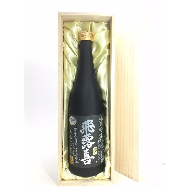 飛露喜 純米吟醸 黒ラベル 720ml 桐箱入り : 酒のサザン - 通販