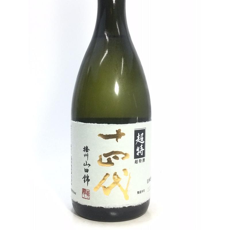 希少希少十四代 超特撰 純米大吟醸 720ml 桐箱入り 日本酒