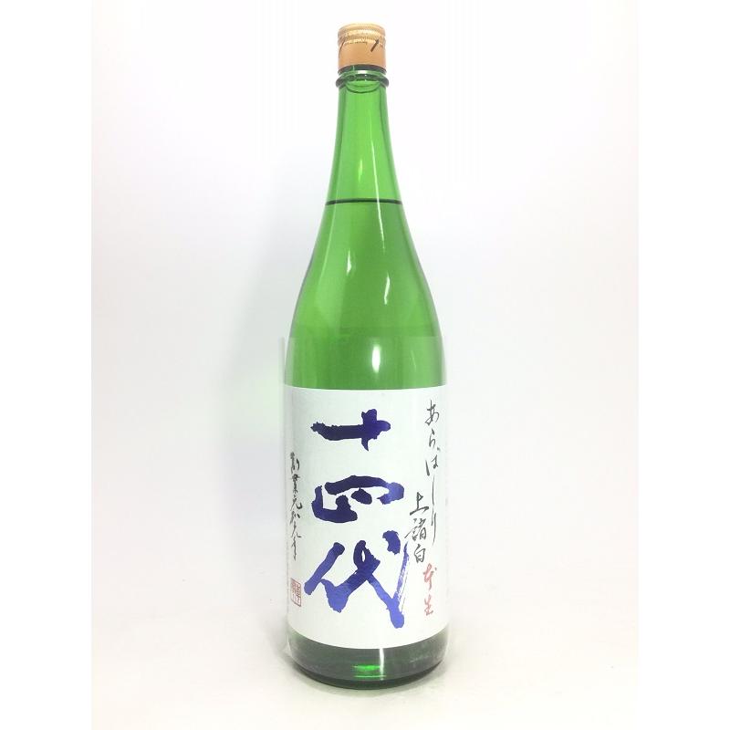 十四代 あらばしり 上諸白 本生 1800ml : 酒のサザン - 通販 - Yahoo