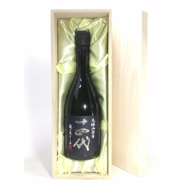 十四代 大極上諸白 龍の落とし子 720ml 桐箱入り : 酒のサザン - 通販  