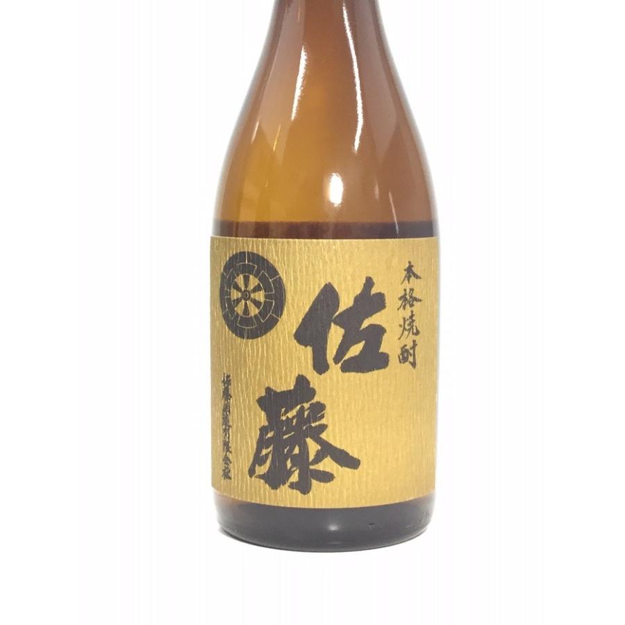 佐藤　麦　720ml｜rakuiti-sake｜02