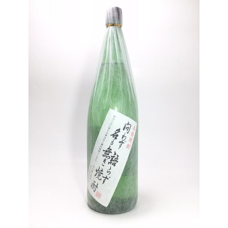 問わず語らず名も無き焼酎 1.8L : 酒のサザン - 通販 - Yahoo 