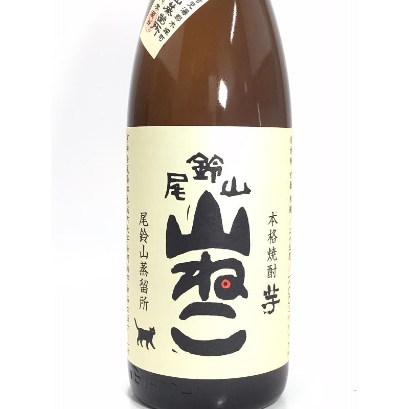 山ねこ　1800ml｜rakuiti-sake｜02