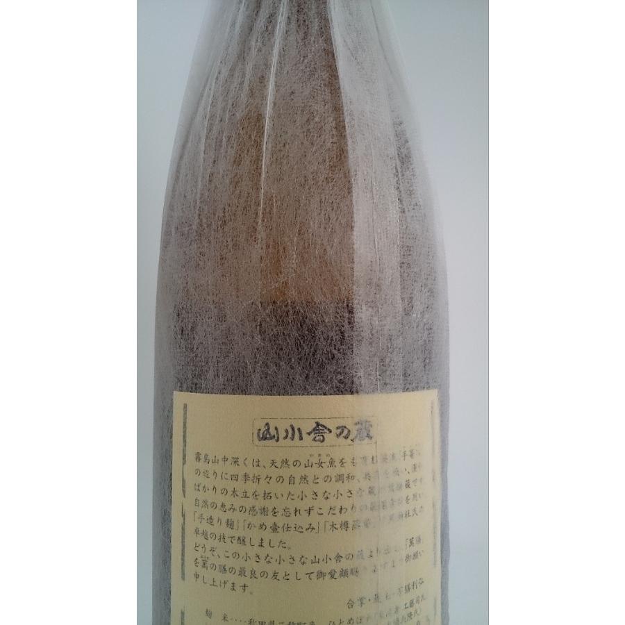 萬膳 1.8L｜rakuiti-sake｜04