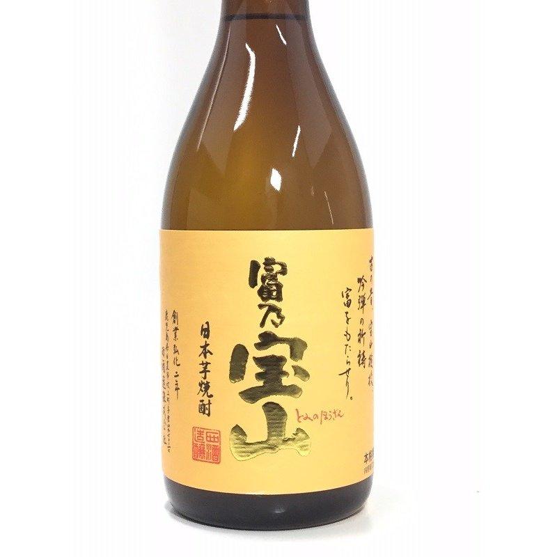 送料無料 富乃宝山 720ml 12本セット : 酒のサザン - 通販 - Yahoo