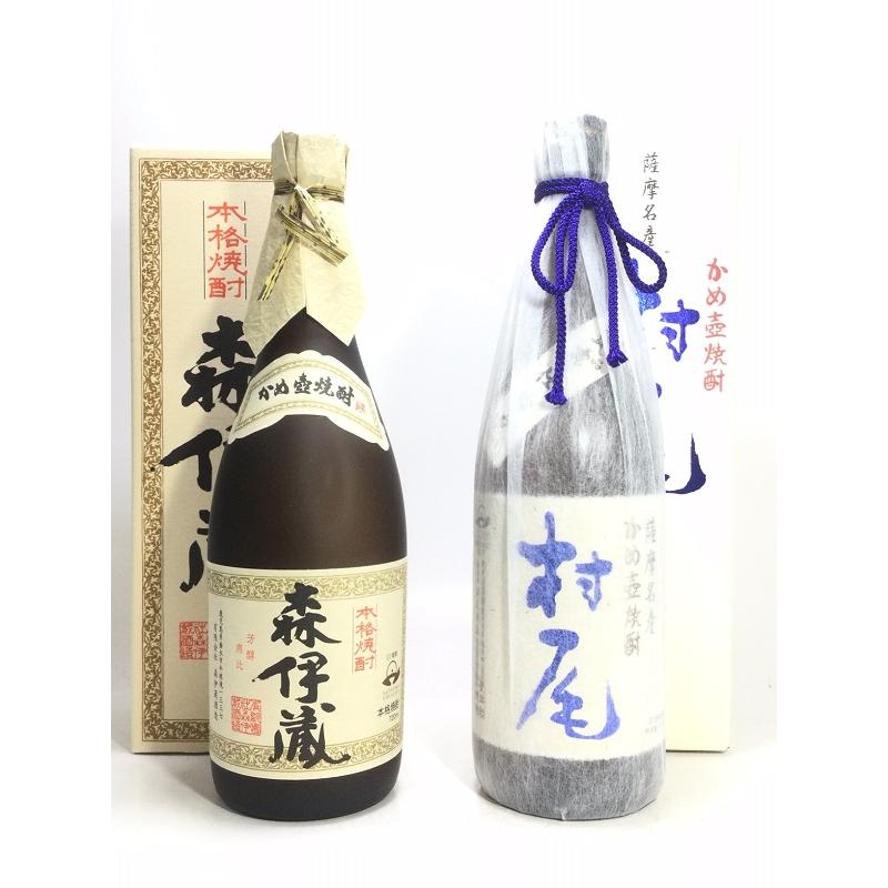 飲料・酒 森伊蔵 村尾 焼酎 720ml 化粧箱入り