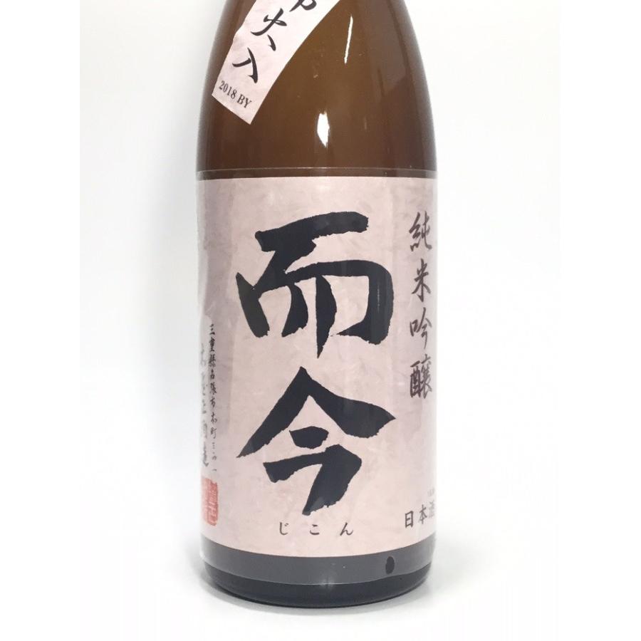 而今　純米吟醸　千本錦　火入れ　1800ml　桐箱入り｜rakuiti-sake｜02