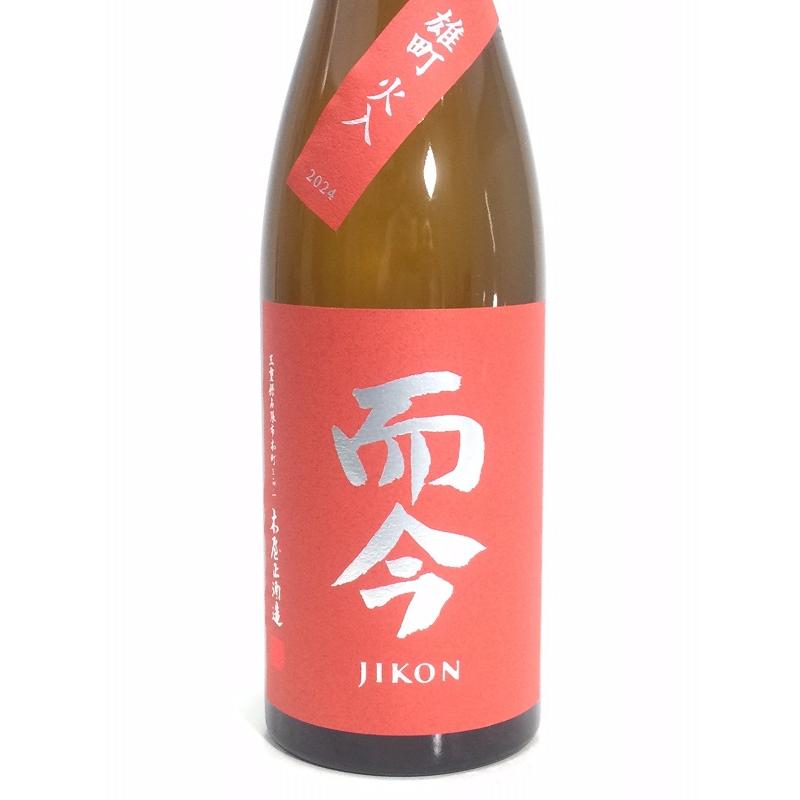而今 純米吟醸 雄町 火入れ 720ml 桐箱入り : 酒のサザン - 通販
