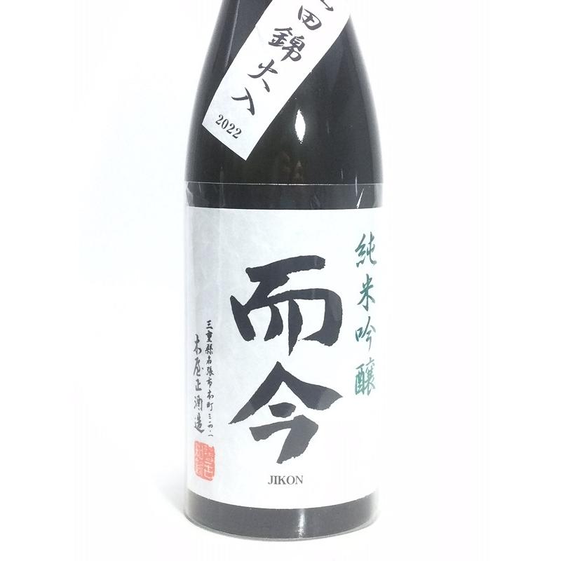 而今 純米吟醸 山田錦 火入れ 720ml 桐箱入り : 17097 : 酒の  