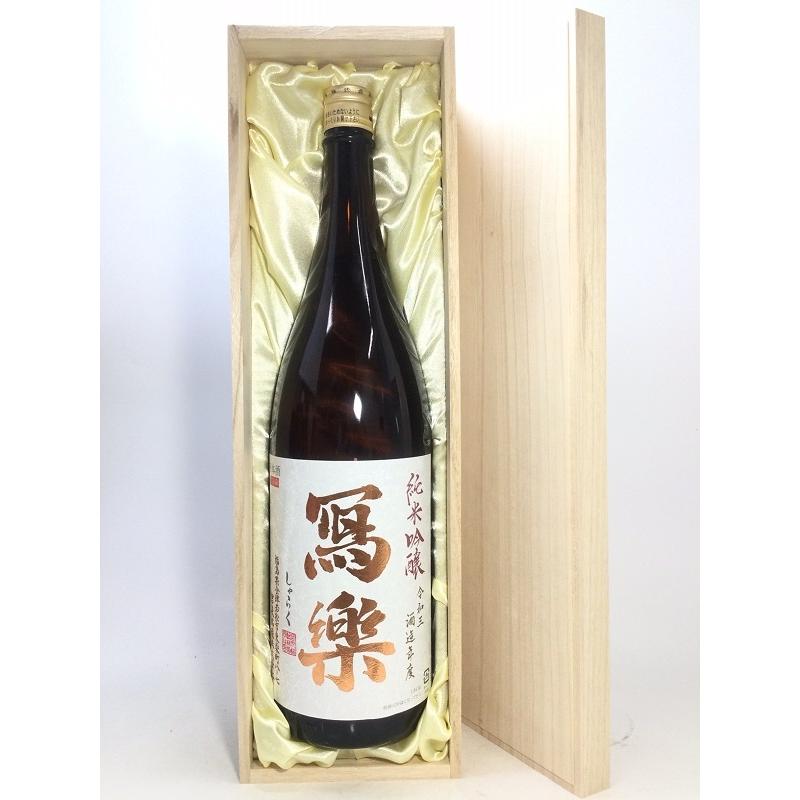 写楽 純米吟醸　1800ml 桐箱入り｜rakuiti-sake