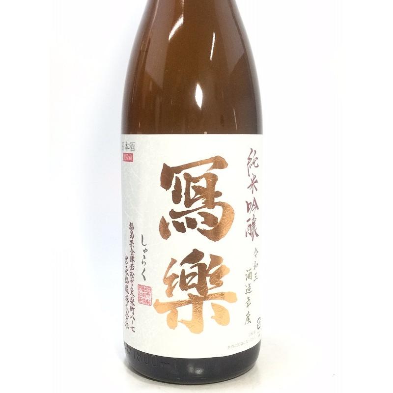 写楽 純米吟醸　1800ml 桐箱入り｜rakuiti-sake｜02