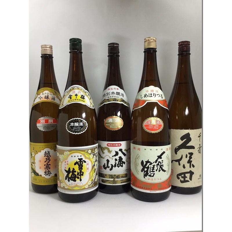 激安の 新潟有名地酒5点セット 越乃寒梅 雪中梅 八海山 〆張鶴 久保田 1 8 5 最新人気 Diocesekabgayi Org