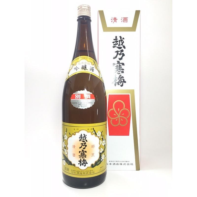 越乃寒梅　別撰（吟醸） 1.8L　化粧箱入｜rakuiti-sake