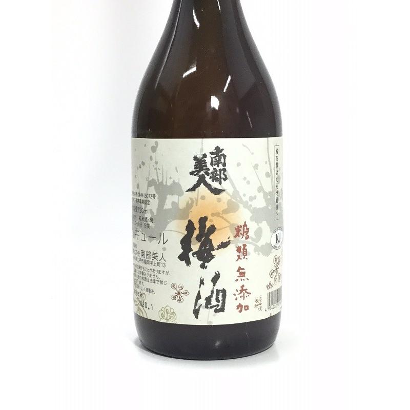 南部美人 糖類無添加 梅酒 7ml 234 酒のサザン 通販 Yahoo ショッピング