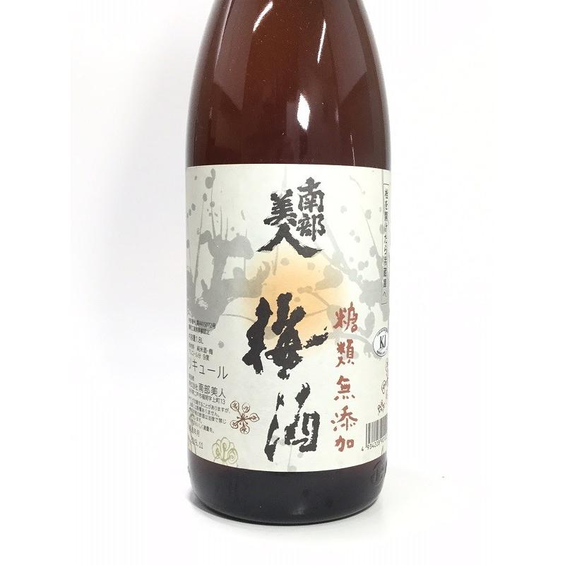 南部美人　糖類無添加　梅酒　1800ml｜rakuiti-sake｜02