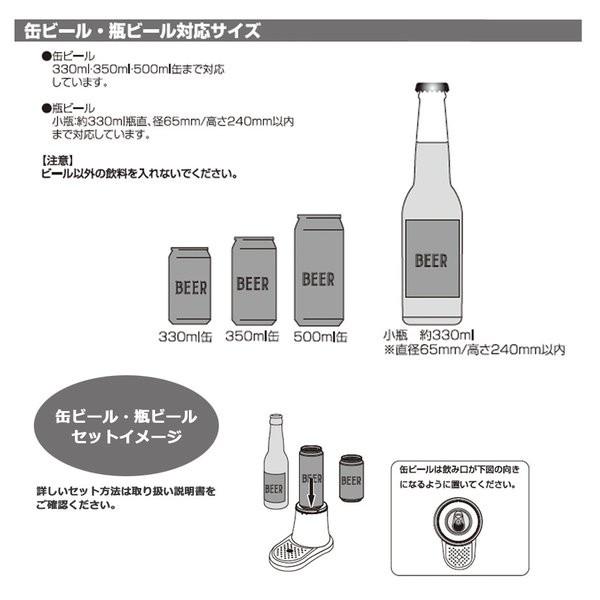 家庭用 本格 超音波式 缶 瓶 ビールサーバー 本体ブルー ゴールド きめ細かい泡 冷却 電動 プレゼント 父の日 Tsbr03bl K G 通販 Yahoo ショッピング
